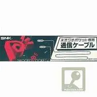 NEOGEO POCKET - Video Game Accessories - Game Link Cable (ネオジオポケット専用通信ケーブル)