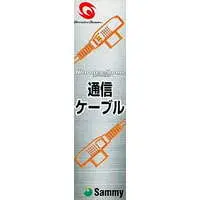 WonderSwan - Video Game Accessories - Game Link Cable (通信ケーブル)