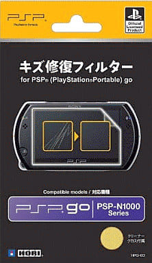 PlayStation Portable - PlayStation Portable go (キズ修復フィルター for PSPgo)