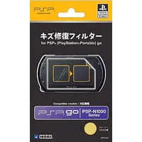 PlayStation Portable - PlayStation Portable go (キズ修復フィルター for PSPgo)