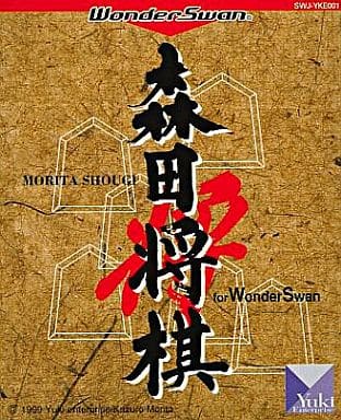 WonderSwan - Shogi