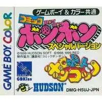 GAME BOY - Robot Ponkottsu (Robopon)