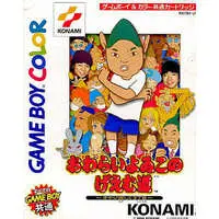 GAME BOY - Owarai Yoiko no Geemumichi