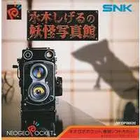 NEOGEO POCKET - Mizuki Shigeru
