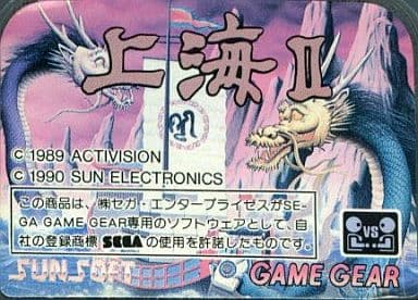 GAME GEAR - Shanghai (video game)