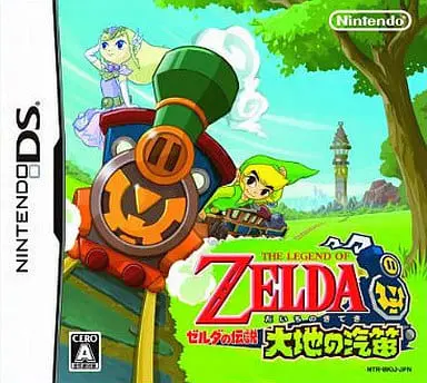 Nintendo DS - The Legend of Zelda series