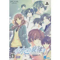 PlayStation Portable - Mizu no Senritsu (Limited Edition)