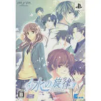 PlayStation Portable - Mizu no Senritsu (Limited Edition)