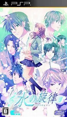 PlayStation Portable - Mizu no Senritsu