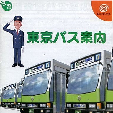 Dreamcast - Tokyo Bus Annai (Tokyo Bus Guide)