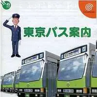 Dreamcast - Tokyo Bus Annai (Tokyo Bus Guide)