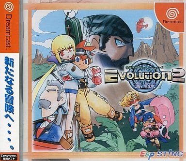 Dreamcast - Shinkisekai Evolution (Evolution: The World of Sacred Device)