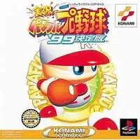 PlayStation - Power Pros