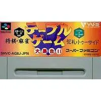 SUPER Famicom - Table Game Daisyugo!! - No Box No Manual