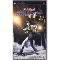 PlayStation Portable - Shin Megami Tensei