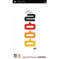 PlayStation Portable - Baito Hell 2000 (Work Time Fun)
