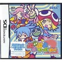 Nintendo DS - Puyo Puyo series