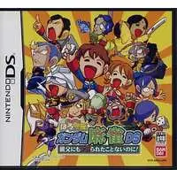 Nintendo DS - GUNDAM series
