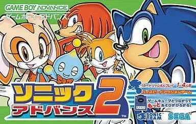 GAME BOY ADVANCE - Sonic Advance