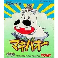 GAME BOY - Midori no Makibao