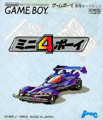 GAME BOY - Mini 4 Boy