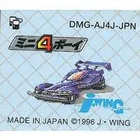 GAME BOY - Mini 4 Boy - No Box No Manual