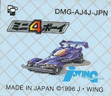 GAME BOY - Mini 4 Boy - No Box No Manual