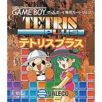 GAME BOY - Tetris