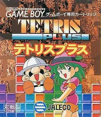 GAME BOY - Tetris
