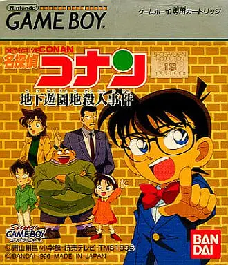 GAME BOY - Meitantei Conan (Detective Conan)