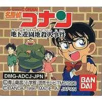 GAME BOY - Meitantei Conan (Detective Conan) - No Box No Manual