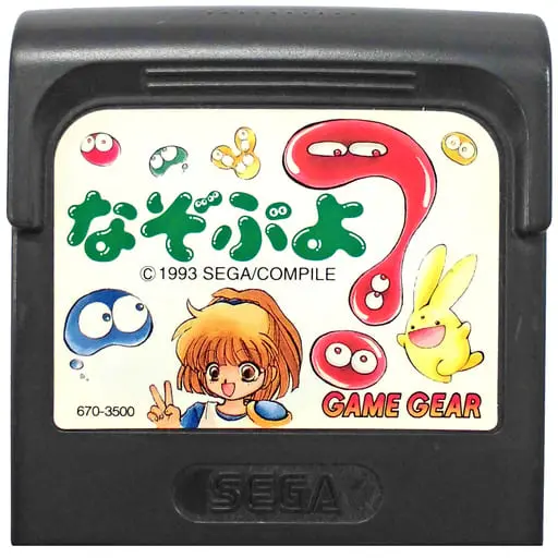 GAME GEAR - Nazo Puyo