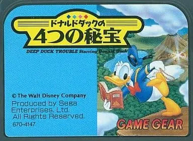 GAME GEAR - Donald Duck Series