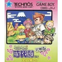GAME BOY - Kunio-kun series
