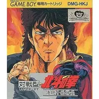 GAME BOY - Hokuto no Ken (Fist of the North Star)