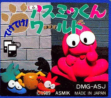 GAME BOY - Teke! Teke! Asmik-kun World (Boomer's Adventure in ASMIK World)