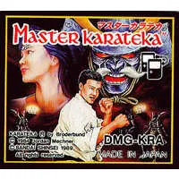 GAME BOY - Master Karateka - No Box No Manual