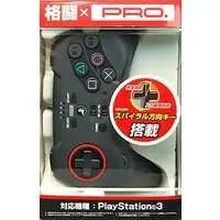 PlayStation 3 - Video Game Accessories - Game Controller (ファイティングコマンダー3PRO (ブラック) [HORI製]) - No Box No Manual