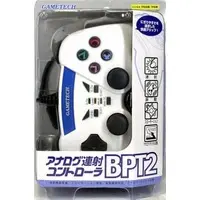PlayStation 2 - Game Controller - Video Game Accessories (PlayStation2専用 アナログ連射コントローラBPT2 ホワイト)