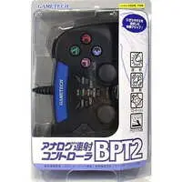 PlayStation 2 - Game Controller - Video Game Accessories (PlayStation2専用 アナログ連射コントローラBPT2 ブラック)
