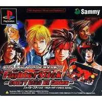 PlayStation 2 - Video Game Accessories - Fighter Stick - Game Controller - GUILTY GEAR - No Box No Manual