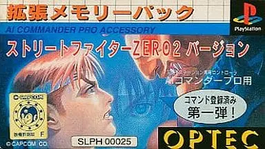 PlayStation - Memory Pack - Video Game Accessories (拡張メモリーパックストZERO2バージョン)