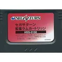 SEGA SATURN - Video Game Accessories (拡張RAMカートリッジ)