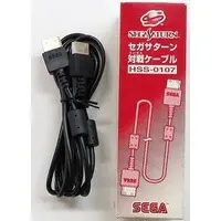 SEGA SATURN - Game Link Cable - Video Game Accessories (対戦ケーブル[HSS-0107])