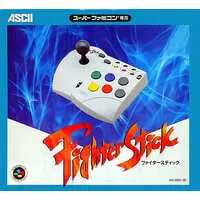 SUPER Famicom - Video Game Accessories - Fighter Stick - Game Controller (ファイタースティック) - No Box No Manual