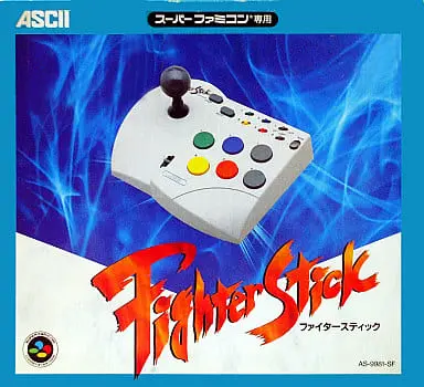 SUPER Famicom - Game Controller - Fighter Stick - Video Game Accessories (ファイタースティック)