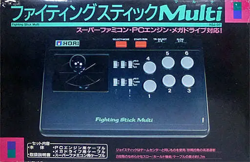 SUPER Famicom - Game Controller - Video Game Accessories (ファイティングスティックマルチ(状態：箱(内箱含む)状態難))