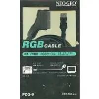 NEOGEO - RGB cable - Video Game Accessories (RGBケーブル(ネオジオ本体共通用))