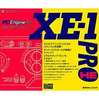 PC Engine - Game Controller - Video Game Accessories (PCエンジン用 ジョイスティック XE-1 PRO HE)
