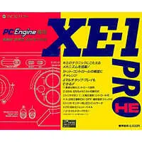 PC Engine - Video Game Accessories - Game Controller (PCエンジン用 ジョイスティック XE-1 PRO HE)